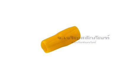 [E] ปลอกหุ้มหางปลา เบอร์ 6 สีเหลือง